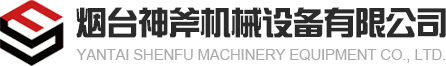 博山二泵水泵廠